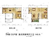 君悦山_4室2厅3卫 建面149平米