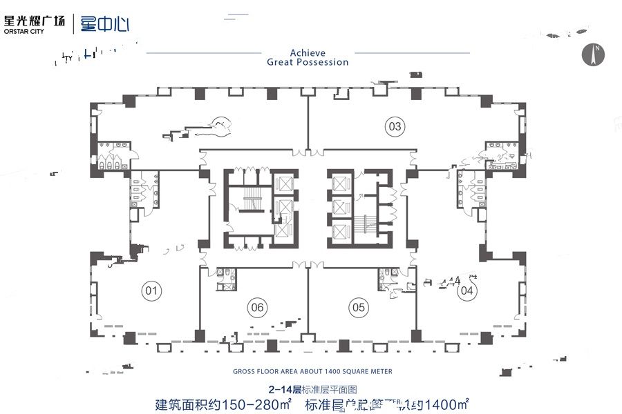 星光耀广场