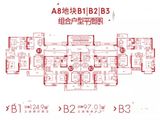 新建城_3室2厅2卫 建面97平米