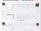 新城悦隽_1室1厅1卫 建面39平米