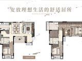 中建南宸玖樾_4室2厅2卫 建面132平米