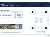 秦皇岛茂业中心_写字楼建面225平米户型 建面225平米