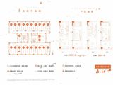 联发时代天骄_1室1厅1卫 建面42平米