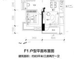 麓山国际社区悦庭_3室2厅1卫 建面83平米