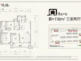 红星晋中天铂_3室2厅2卫 建面118平米