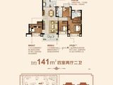 郑东恒大文化旅游城_4室2厅2卫 建面141平米
