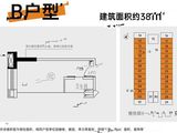 保利中悦A11_1室1厅1卫 建面38平米