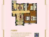 滦州碧桂园_3室2厅2卫 建面130平米