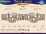 电白碧桂园双子塔公寓_3室2厅2卫 建面123平米