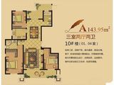 东台英伦都市_3室2厅2卫 建面142平米