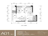 蓝润ISC_2室2厅1卫 建面76平米