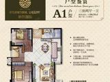 华尔国际_3室2厅1卫 建面94平米