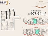 顺迈欣郡三期_2室2厅1卫 建面107平米