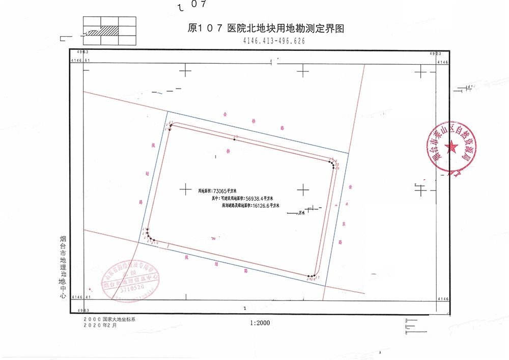 新华万科翡翠观海