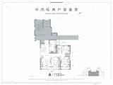 中海寰宇天下_3室2厅2卫 建面103平米