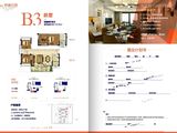 利亚奥林花园_4室2厅2卫 建面119平米