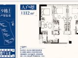 佳兆业未来城（商用）_9栋建面112平A户型 建面112平米