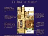 华夏陶然名苑_1室2厅1卫 建面66平米