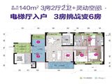 碧桂园新城之光_5室2厅2卫 建面140平米