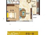 吉祥e家彼邻_1室1厅1卫 建面60平米