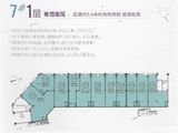 远洋东莱郡_7#楼1层有范街区户型分布 建面75平米