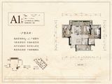 鸿亨九棠府_3室2厅2卫 建面98平米