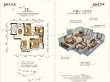 新天名府_3室2厅2卫 建面125平米