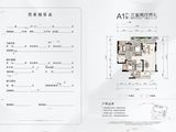 置信丽都花园_3室2厅2卫 建面100平米