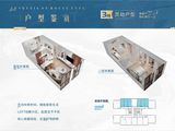 阳光新天地广场_2室2厅1卫 建面35平米