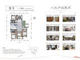 泰山繁华里_4室2厅2卫 建面160平米