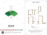 唐韵雲起墅_3室2厅1卫 建面129平米