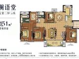 建湖天铂_5室2厅2卫 建面151平米