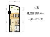 ME公寓_1室1厅1卫 建面34平米