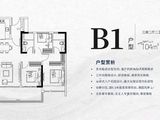 方圆雅颂府_3室2厅2卫 建面104平米