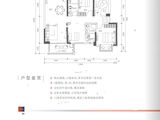 嘉逸城_4室2厅2卫 建面92平米