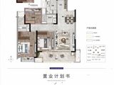 时代云境_3室2厅2卫 建面112平米