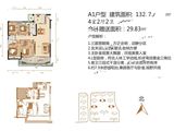 缙颐御璟上城_4室2厅2卫 建面132平米