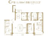 瑞源名嘉荷府_4室3厅3卫 建面199平米