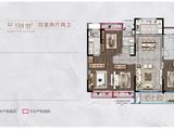 中梁云宸府_4室2厅2卫 建面134平米