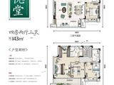 碧桂园盛世东津_4室2厅3卫 建面143平米