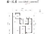 学府未来城_3室2厅2卫 建面129平米