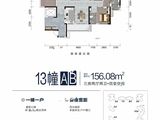 中央公园澜园_3室2厅2卫 建面156平米