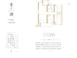 交投华园_3室2厅2卫 建面97平米