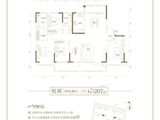 雲璟文山院_4室2厅3卫 建面207平米