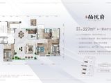 金象泰柏悦府_4室4厅3卫 建面227平米