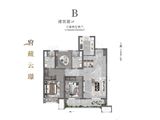 大华紫樾府_3室2厅2卫 建面118平米