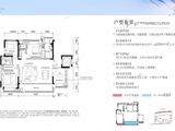 招商未来公园_4室2厅2卫 建面143平米