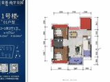 荣基尚学花园_2室2厅1卫 建面75平米