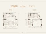 建投滨城园章_2室3厅2卫 建面172平米