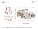 海成天生天城_2室2厅2卫 建面95平米